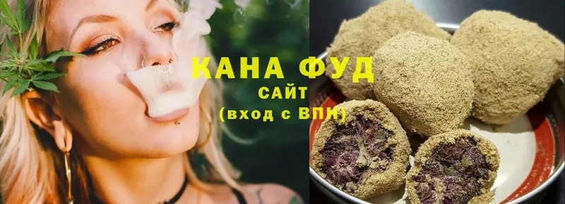 Canna-Cookies марихуана  Ворсма 