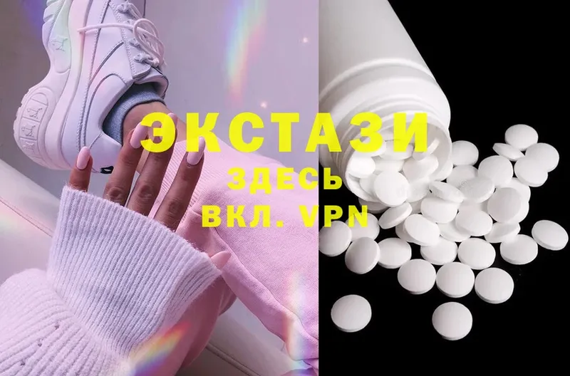 Экстази 300 mg  где купить наркоту  Ворсма 